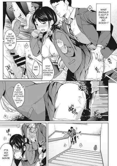 1LDK+JK Ikinari Doukyo? Micchaku!? Hatsu Ecchi!!? Ch. 1-27