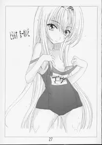 (SC24) [Banana Jam (Hanzaki Jirou)] Fighting Cats! (Black Cat)