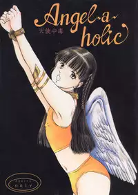 [Manno Rikyuu] Angel-a-holic