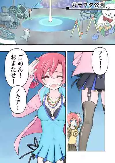 Nokia seems to have been hacked ...! ??