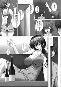 [Takahama Tarou] Taimanin Asagi 3 THE COMIC [Digital]