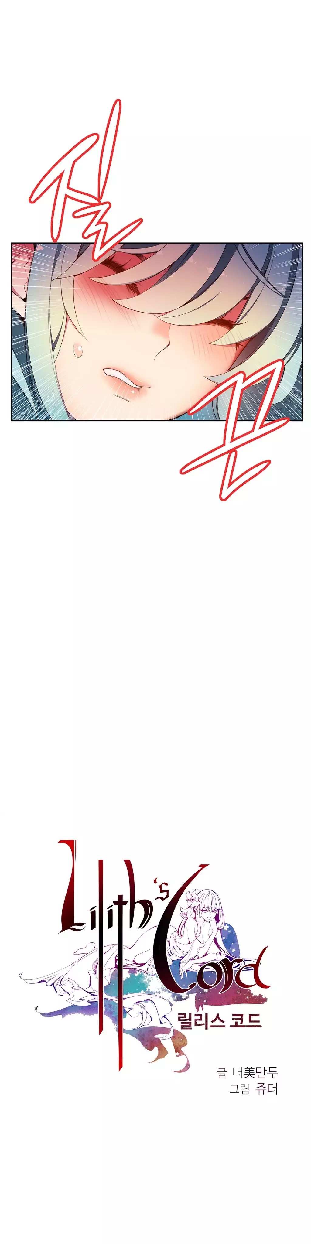Lilith`s Cord Ch.0-38
