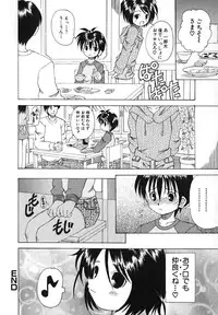 [Anthology] Moe Hime Vol. 2