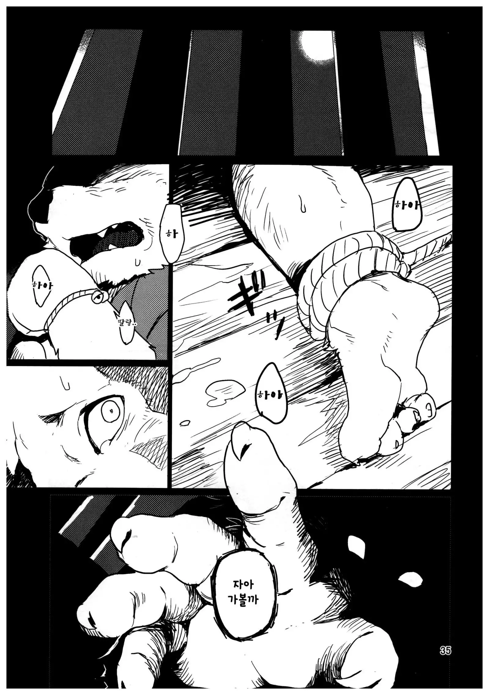 Suzunari no Katakagi Ichi