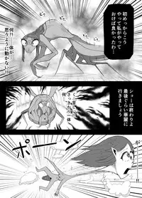 [dollaya1919] TransfurGirls Auction : 02