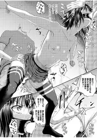 COMIC AUN 2017-07 [Digital]