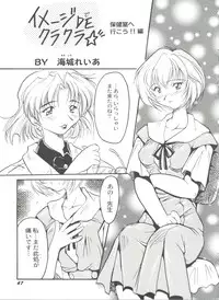 [Anthology] Bishoujo Doujinshi Battle 6 (Various)