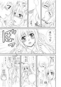 [Neo Frontier] 2009-2010 Nen Soushuuhen Love Love Pack 2 (Various)