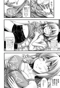 [Noise] Short Pants to Iroiro
