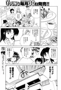 COMIC Men's Young 2008-12