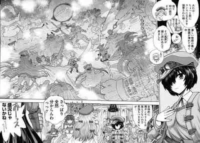 [Yagami Dai] Rance 10 ~Adult Edition~