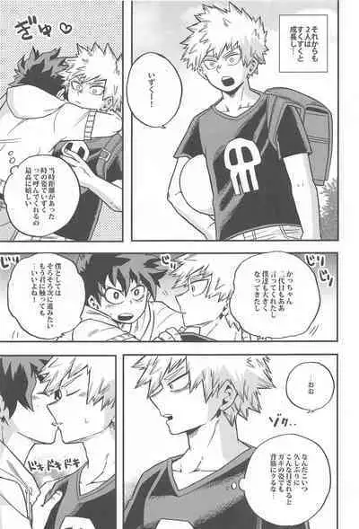 Osananajimi o Mou Ichido