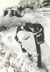 B-BOY ドS Tentacle Special