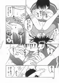 [Hyoujun Mai] Kimiiro Omoi