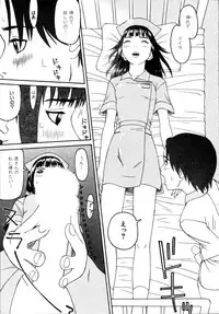 [Poyo=Namaste] Seiretsu! Hiyoko Leader