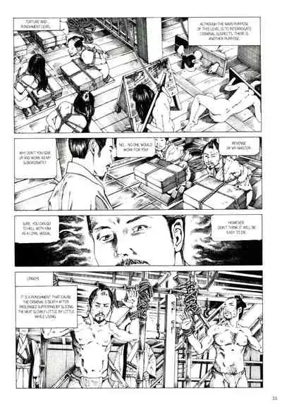 Princess of the Never Ending Castle