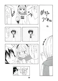 (C84) [Shinohara Heavy Industry (Various)] NISEKOiX 2 (Nisekoi)