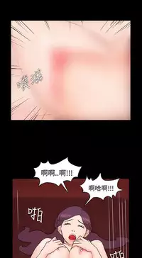 [Black October] Looser Ch.1~5 [Chinese]中文