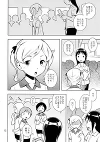 (C84) [Mayonnaise Bakufu (Sekihan)] HiSox