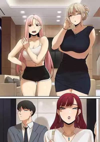 [ABBB] How to make a family using hypnosis app [English] [Decensored]