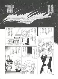 [Kazuneko] Dear Little Lover