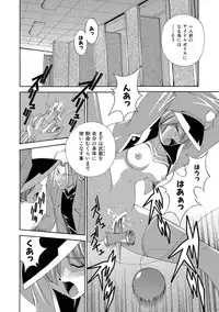 [Matsuzawa Kei] Momoiro Shining Peach [Digital]