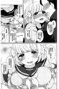 [majoccoid] Oyatsu no Jikan | 吃點心的時間到 [Chinese]