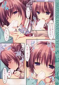 (COMIC1☆8) [Matsurija (Nanaroba Hana)] Soushisouai Ane Ecchi 4