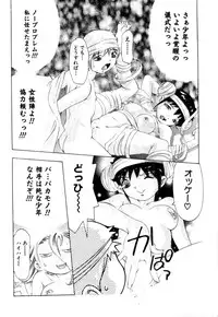 [Onikubo Hirohisa] Yumemi China Houkago