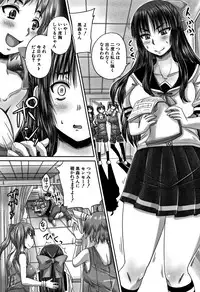 [Akigami Satoru] HARAMASEX!!