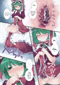(C84) [Sunset Beach (Hammer)] Hitori Asobi Gensou (Touhou Project) [English]