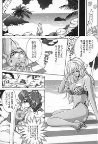 [Kudara Naizou] Onnanoko De Etc