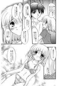 [Morisaki Kurumi] First [Digital]