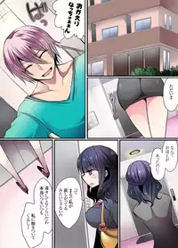 [Mameko] Ikenai Mansion no Ura Jijou 2 [Digital]