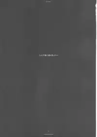 (C69) [R-WORKS (ROS)] THE SAGE 3 (Fate/stay night)