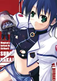 [Nezumitori (Kuronezumi)] LYRICAL MIX (Mahou Shoujo Lyrical Nanoha) [Digital]