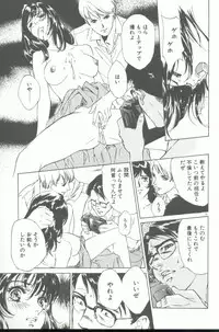 [Hazuki Kaoru] Clematis