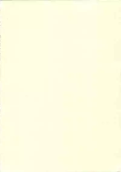 Urabidou Tsuushin Okawari!