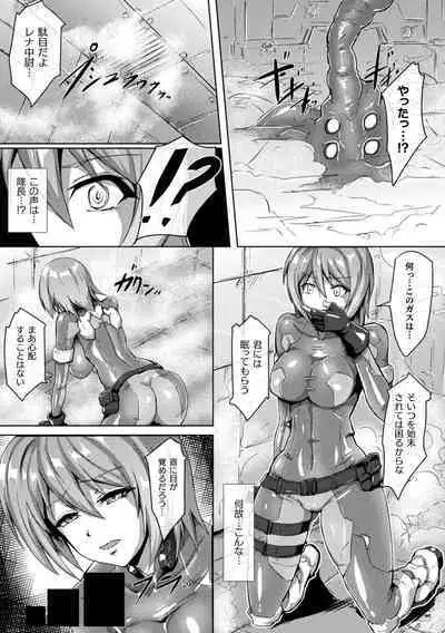 Picchiri Suit Psychology