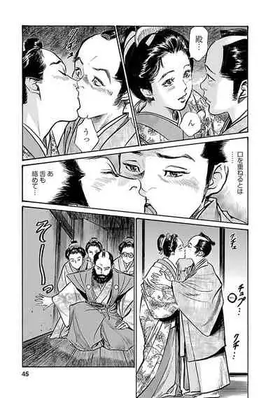 お願いサプリマン My Pure Lady 20