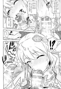 (C89) [PLANT (Tsurui)] Oshiete MY HONEY 2 Kouhen (THE IDOLM@STER)