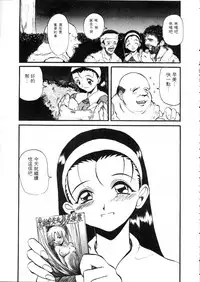 [Hirokawa Kouichirou] Deep Trip | 銷魂之旅 [Chinese]