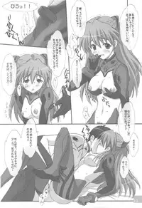 (C79) [Kotonosha (Mutsumi Masato)] Nigou-san. Reigouki＋Kotonoshachuu.1 (Various)