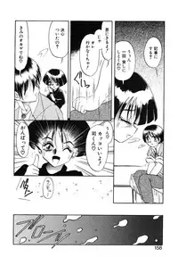 [Soramoto Koh] Cinderella Avenue