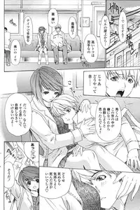 COMIC Penguin Club Sanzokuban 2007-01