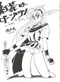 [Anthology] Bishoujo Doujinshi Anthology 9 (Various)