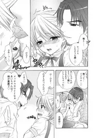 [Ozaki Miray] Himitsu The Great Escape [Digital]