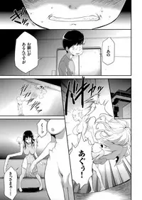 COMIC KURiBERON 2018-05 Vol. 67