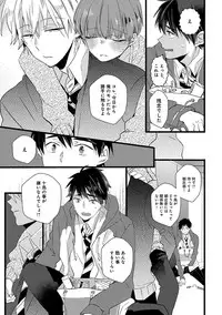 [Anthology] Erotoro ver. SS