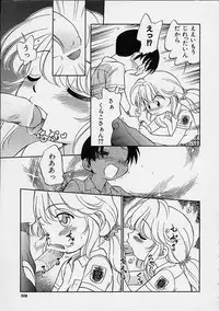 [Maka Fushigi] Eromon